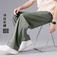德尔惠 男士夏季裤子冰丝凉感休闲长裤青少年阔腿垂坠感长裤