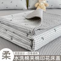 宜爱家 水洗棉床盖单件母婴级四季通用榻榻米防滑夹棉厚床单人床上用品 雾格灰