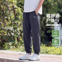 德尔惠 薄款运动长裤男士夏季宽松束脚裤透气徒步训练跑步裤