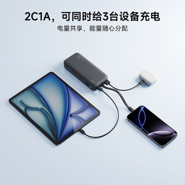 酷态科 CP24电能块大容量自带线40W移动电源电芯20000毫安时PD快充适用于华为小米苹果16/17Pro