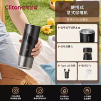 CLITON 便携式意式咖啡机 电动浓缩咖啡机胶囊萃取小型家用