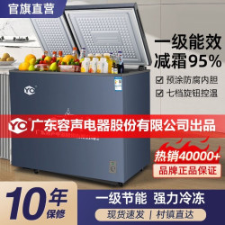 YO 一级能效小冰柜家用小型全冷冻冷藏两用迷你节能省电无霜商用冷柜