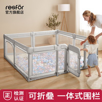 RESFOR 可折叠宝宝游戏围栏地上婴儿爬爬垫一体防护栏室内家用客厅