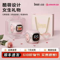 DIVOOM 小电屏35W氮化镓像素充电器快充头适用安卓苹果实用生日礼物