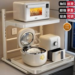焕冠 微波炉置物架家用抽拉式厨房电饭煲架子台面多功能电器烤箱收纳架