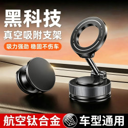 乐益 车载手机支架真空强力吸附中控台吸盘式可伸缩导航专用