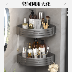 一卫 卫生间壁挂三角架置物卫生间三角置物架免打孔置物架卫生间浴室