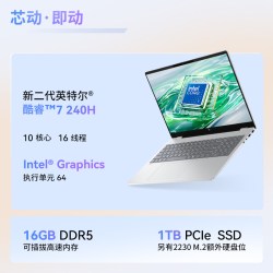 惠普 星bookpro16可选酷睿Ultra 5