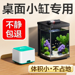 FISH BREATH 小米鱼缸小型鱼缸专用充电氧气泵交直流两用停电自启超静音