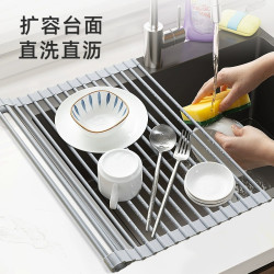 优勤 家用水槽沥水架水池碗碟沥水帘沥水卷帘收纳架可折叠伸缩沥水篮子