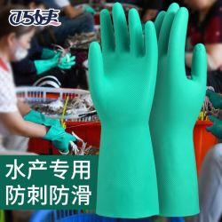 巧姨 丁腈家务手套家政耐磨防滑耐酸耐碱劳保清洁橡胶水产专用防穿刺
