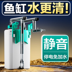 FISH BREATH 壁挂过滤器小鱼缸过滤背包过滤龟缸低水位过滤循环净水培菌