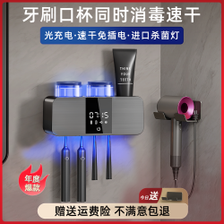 惠业 牙刷消毒器消毒烘干一体机卫生间壁挂电动牙刷架置物架牙杯架新款