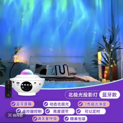 2026年新款北极光360度旋转遥控投影氛围星空灯客厅卧室小夜灯