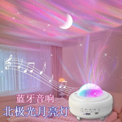 蓝牙北极光星空灯情侣氛围投影灯生日礼物送女友老婆女生射灯