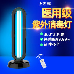 班立图 紫外线消毒灯宠物猫藓猫瘟狗藓消毒杀菌环境家用真菌克星感染除螨