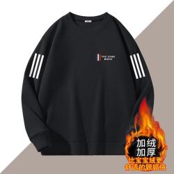 运动秋冬季加绒加厚卫衣男士休闲圆领套头上衣宽松外套打底衫长袖
