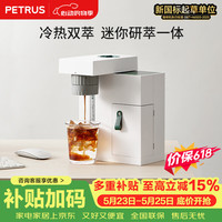 柏翠 便携意式咖啡机家用小型研磨一体咖啡机半自动aboxPE3618