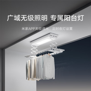 国家补贴、移动端、京东百亿补贴：米家 B503CN 1S 智能晾衣机 2.2m