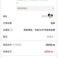 影石 GO Ultra 口袋相机#必买好物 4K运动相机