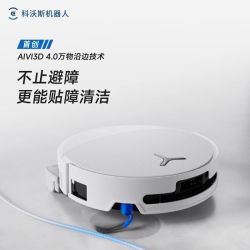 科沃斯 扫地机器人T90 PRO 水箱版扫拖洗烘一体自动清洗集尘滚筒活水洗地
