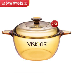 VISIONS CORELLE 康宁餐具 晶彩系列 VS-25 汤锅(20.5cm、2.5L、玻璃陶瓷)