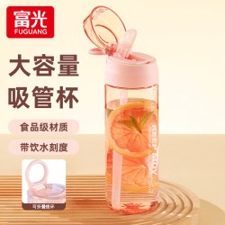 富光 便携大容量 女士吸管杯+吸管盖+隐藏式提环