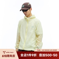RESTICK 春夏新款 轻量化机能防风运动皮肤衣 透气连帽外套 男女同款