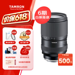 腾龙 A075S 25-200mm F/2.8-5.6 Di III VXD G2 大变焦微单镜头 索尼全幅E口