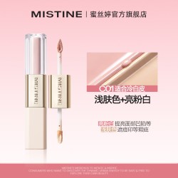 蜜丝婷 双头遮瑕提亮液遮痘印黑眼圈持妆扒脸