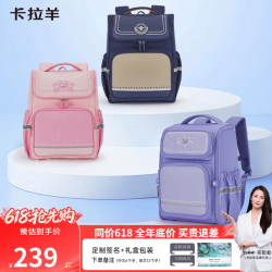卡拉羊 书包女小1-4-6年级女童书包护脊减负儿童书包 牛油果绿