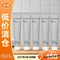 LIVING PROOF 蓬松空气感控油护发洗发水30ml*5