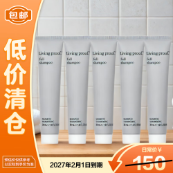 LIVING PROOF 蓬松空气感控油护发洗发水30ml*5