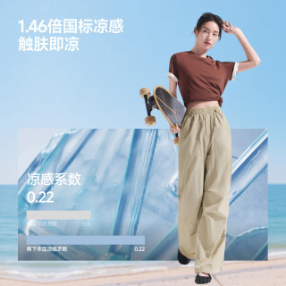 蕉下 女子速干伞兵裤DS673