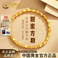 中国黄金 黄金手链女足金时尚小方糖手链纯金38 小方糖手串金约2.2g