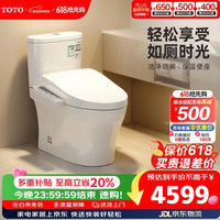 移动端、京东百亿补贴：TOTO CW802EBT+TCF3F460ECN 智能马桶组合 305mm坑距