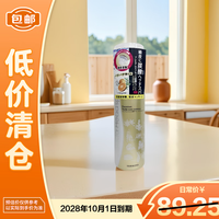 柳屋 沙龙款碳酸气泡感控油头皮营养喷雾按摩刷头130g