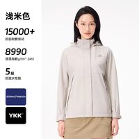 移动端：伯希和 防风防水 男士软壳衣