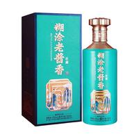 百年糊涂 老酱香 匠藏 53%vol 酱香型白酒