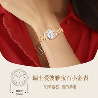 a.b.art 女士石英手表 FM28-131-6S 28mm
