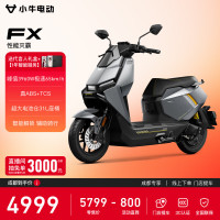 今日必买：小牛电动 FX Sport ABS版 电动摩托车 XN1500DT-20C