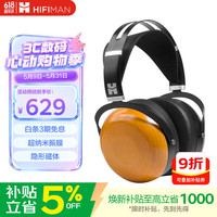 HIFIMAN SUNDARA-C隐形磁体封闭式平板振膜HIFI头戴式电脑音乐吃鸡游戏耳机
