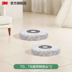 3M Scotch-Brite T0旋转拖把桶 44*28.5*30cm 颜色分类：T0旋转拖把，T0旋转拖把+扫把套装