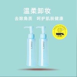 芳珂 纳米卸妆油120ml*2