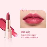 DEAR DAHLIA 天堂魅惑琉光水润唇膏口红滋润显白素颜彩妆韩妆临期