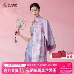 绣娘 丝绸桑蚕丝真丝苏绣丝巾礼盒女士围巾披肩外搭送长辈妈妈母亲生日礼物