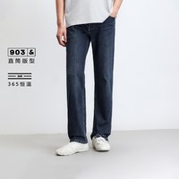 杰克琼斯 [四季恒温]903夏季百搭直筒牛仔裤