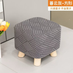 朴顿庄园 小凳子弹力通用凳套 暮云灰方形 2个装方形
