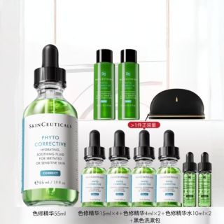 修丽可 色修修红精华 赠同款15*4+色修+色修水+还可换购小银伞 55ml