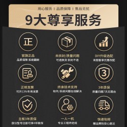 威刚 intel ultra 245K/250K/265K/270K 5060/5070/5070TI显卡主机游戏AI组装电脑整机DIY华硕ROG全家桶